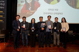 KAUTM 20년-857_1765431074.jpg