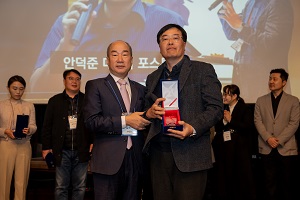 KAUTM 20년-981_1765431139.jpg