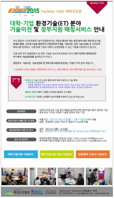 %EB%89%B4%EC%8A%A4%EB%A0%88%ED%84%B0.jpg