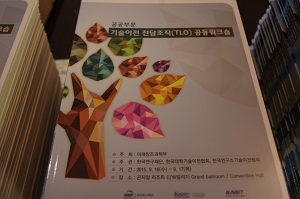 IMGP5097.JPG