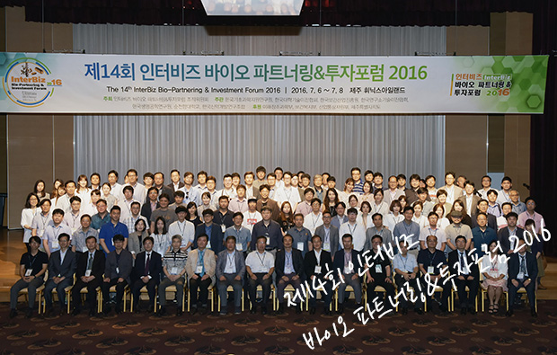 InterBIZ2016-Photo.jpg