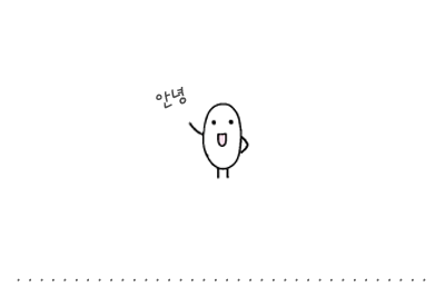 %EC%95%88%EB%85%95.gif
