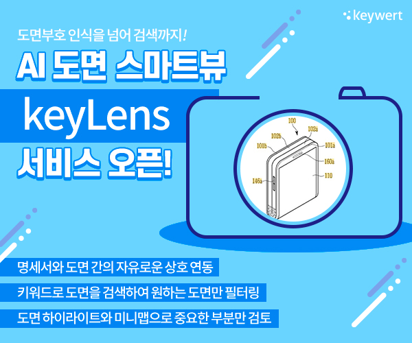 keylens_%EC%B5%9C%EC%A2%85.jpg